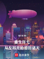 左耳听觉叙事