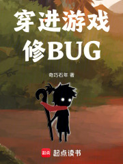 《修真沙盒》封面