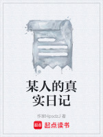 自我认知成长
