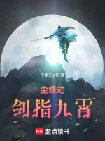 四方守护集结