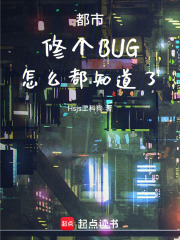 《冗余真相》封面
