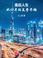 苏州开学