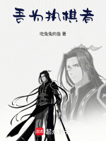 废矿深处见灵泉