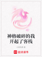 双线复仇