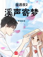 苏念唐照初遇