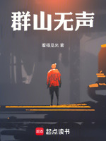 母亲三次逃跑