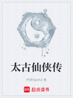 玄冥祭坛决战