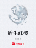 红樱初绽