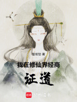紫须根驱虫剂