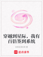星梭号引擎室净化