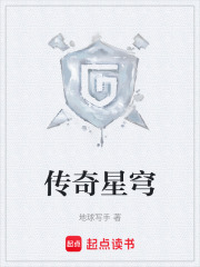 《永寂教团》封面