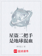 《星际身份认同》封面