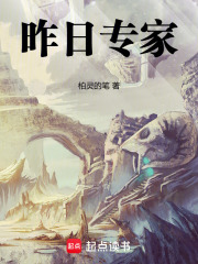 昨日之书（柏修斯、棂流伊）