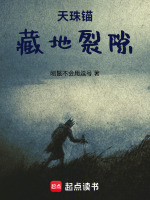 噬隙瞳觉醒