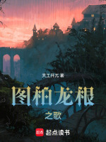 翠梦残响梦境