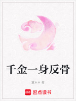 地宫熔铁救人