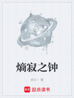信使降临