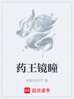 韩渔崖壁搏杀