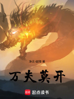 张落缘瀑雾觉醒