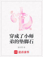 穿书自救