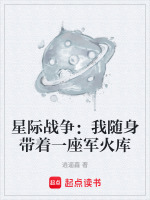 李响系统觉醒