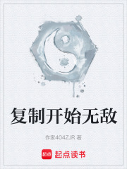 《起点玄幻精品》封面