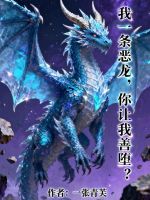 蓄能爆破