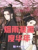 丝政清源碑