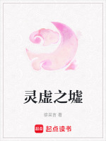 林如汐成长之路