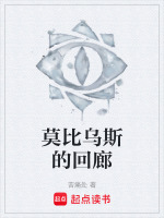 镜像语义反转