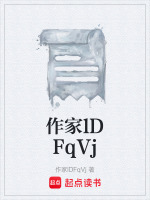 作家lDFqVj