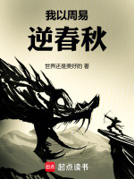 泗上平等盟约