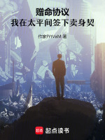 结局不是神而是人