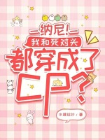 宫宴封神