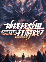 审判之剑