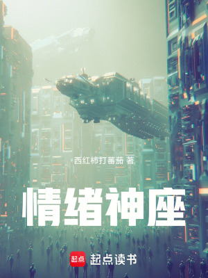 《都市悬疑题材》封面