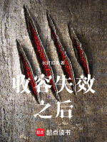 蓝光锋锐真相