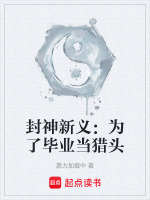 补天石揭秘