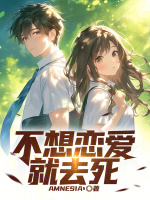 南山长椅删短信