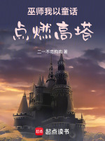 梦位面