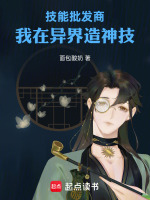 王三火教学曲红瑶