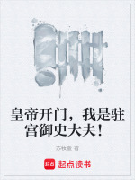 西风冷结局