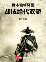 逍遥七绝化逆