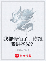 驱邪符救治