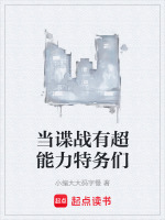 第一课销毁证据