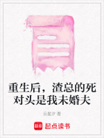 契约婚姻