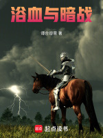 谭统南三打东兰