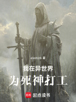第一年生存日记