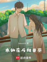 博士楼阳台