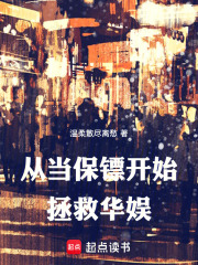 《路边摊定情》封面